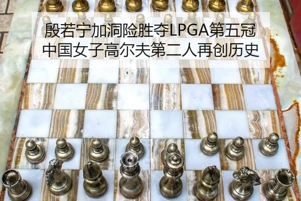 yin-ruo-ning-jia-dong-xian-sheng-duo-di-wu-guan-zhong-guo-nv-zi-gao-er-fu-di-er-ren-zai-chuang-li-shi-2-632.jpg